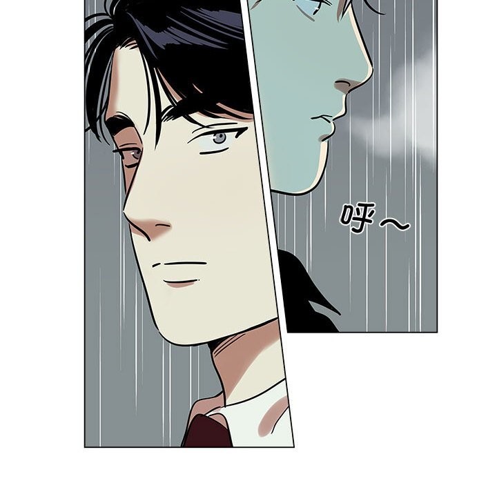《雪人》漫画 第18話
