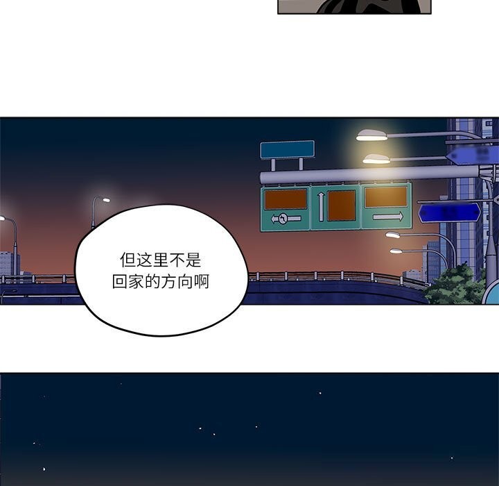 《雪人》漫画 第18話