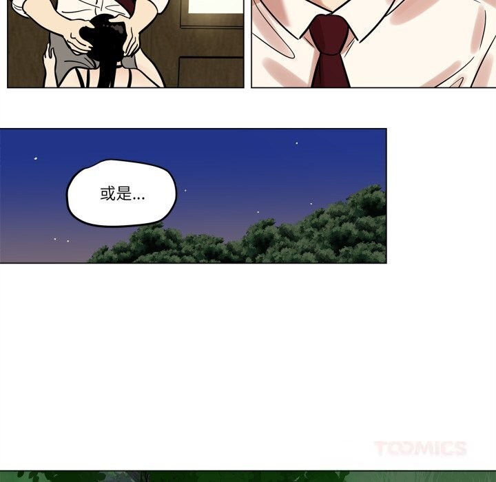 《雪人》漫画 第19話