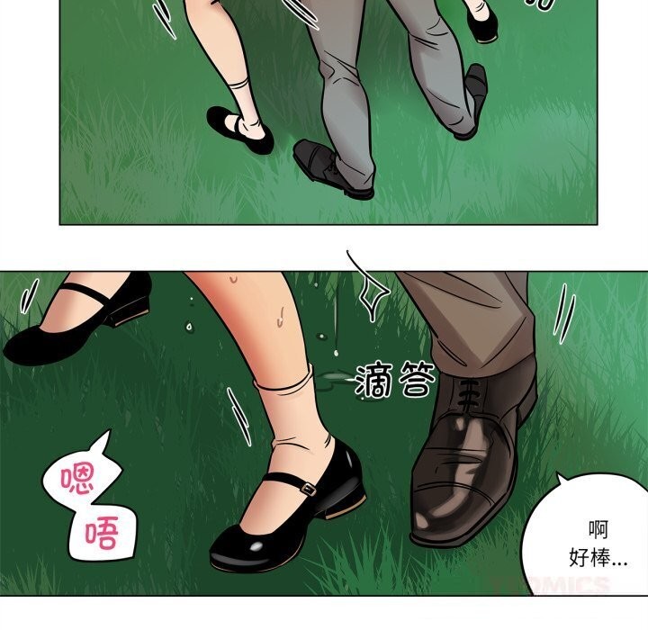 《雪人》漫画 第19話