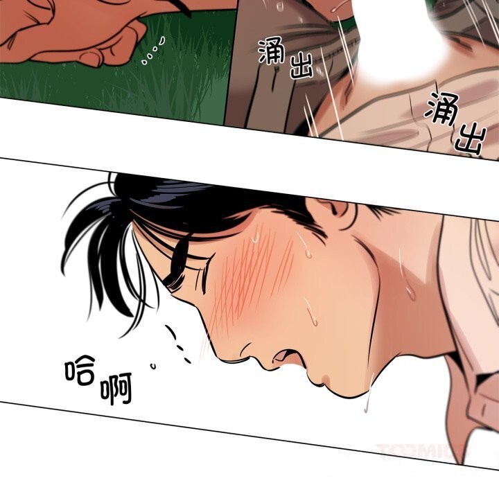 《雪人》漫画 第19話