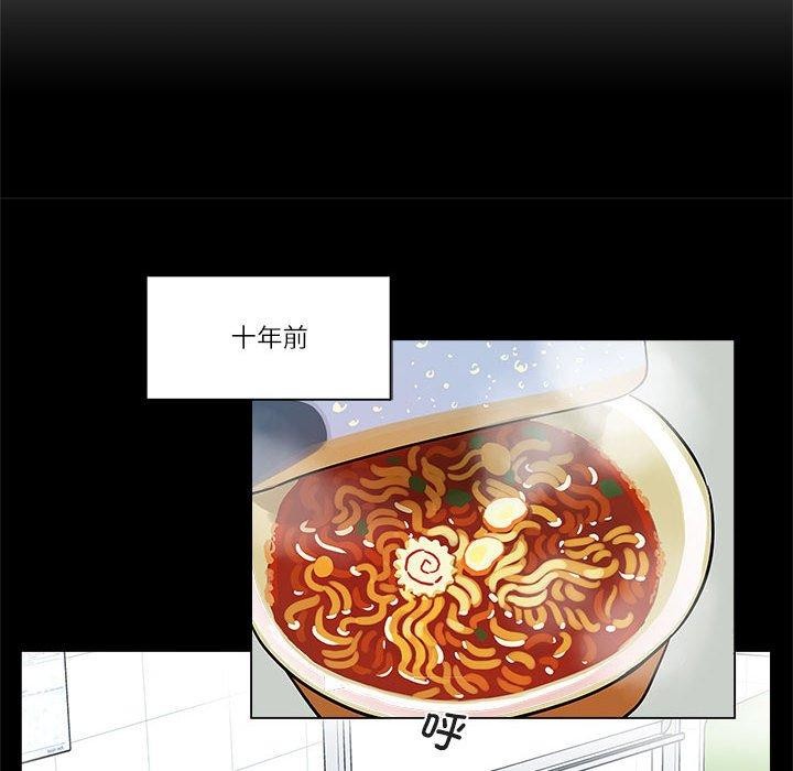 《雪人》漫画 第2話
