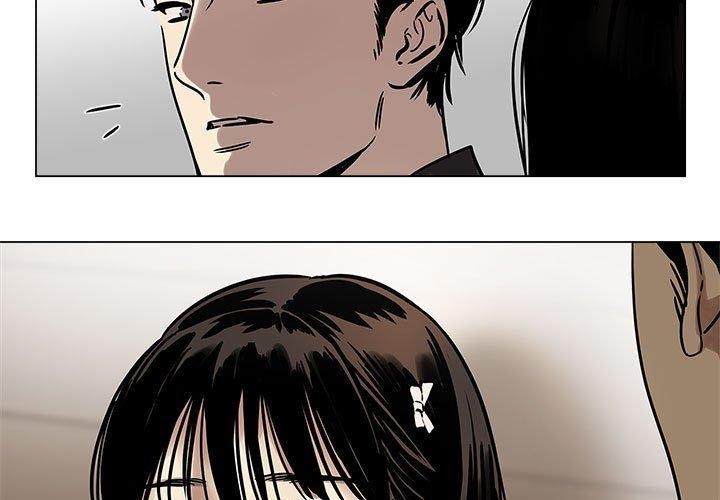 《雪人》漫画 第2話
