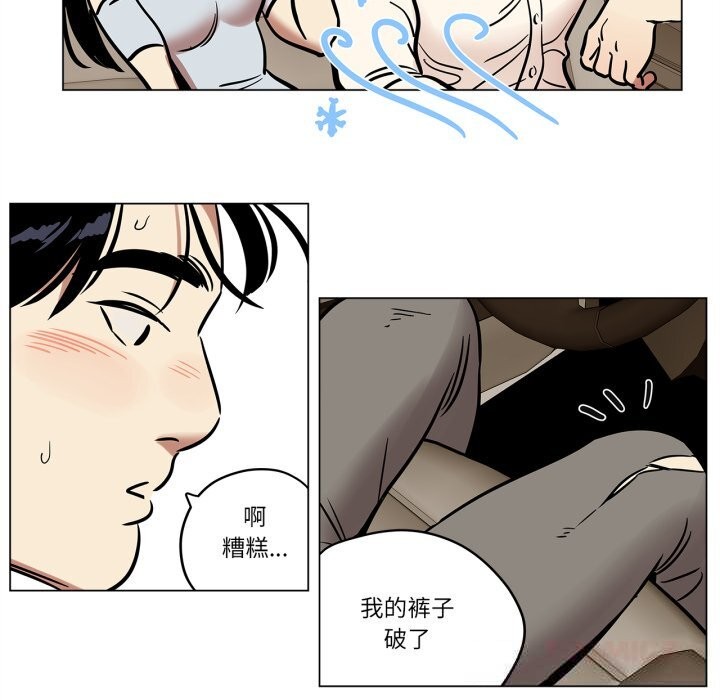 《雪人》漫画 第20話