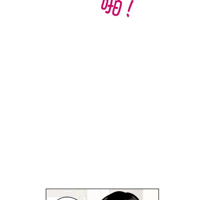 《雪人》漫画 第20話