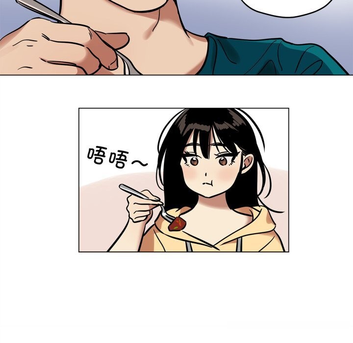 《雪人》漫画 第20話