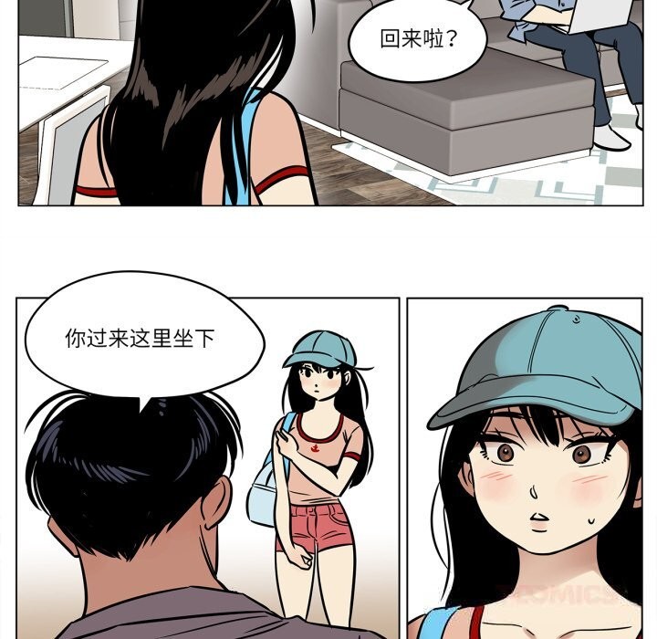 《雪人》漫画 第21話