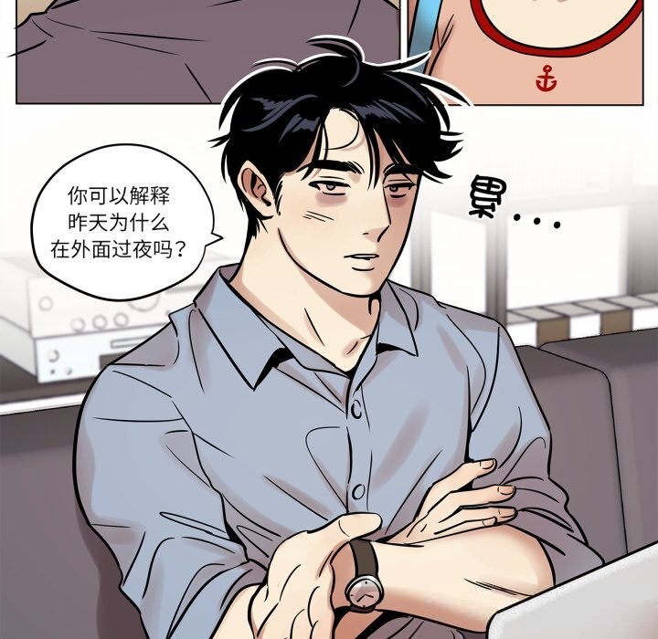 《雪人》漫画 第21話