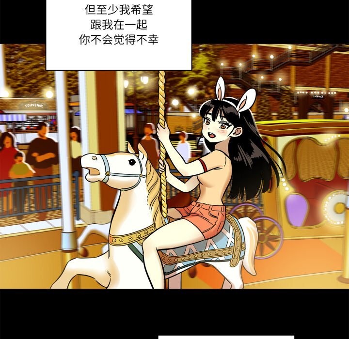 《雪人》漫画 第21話