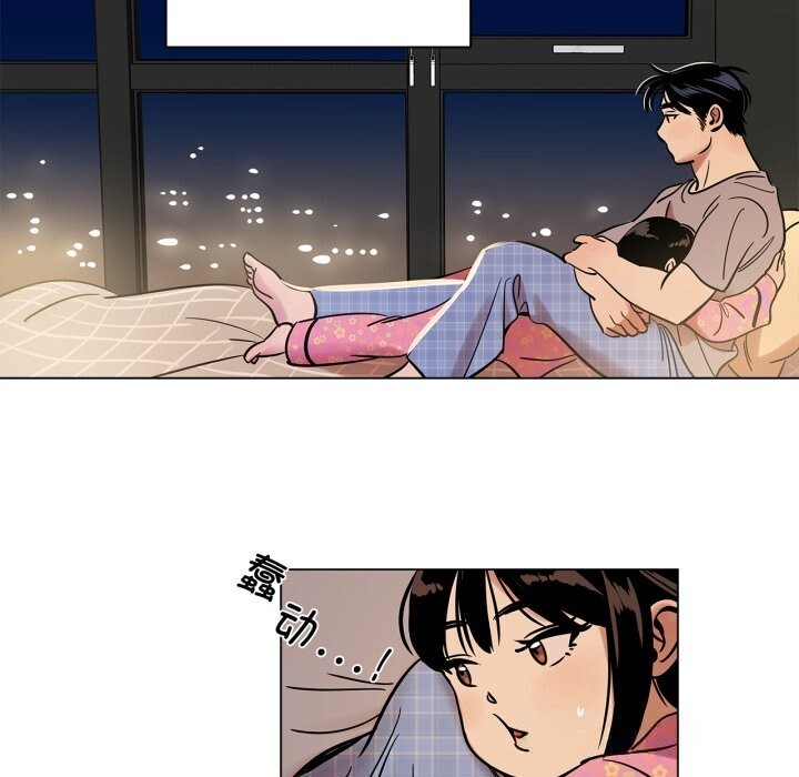 《雪人》漫画 第21話