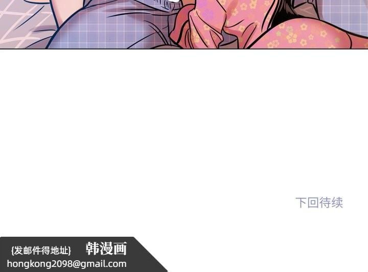 《雪人》漫画 第21話