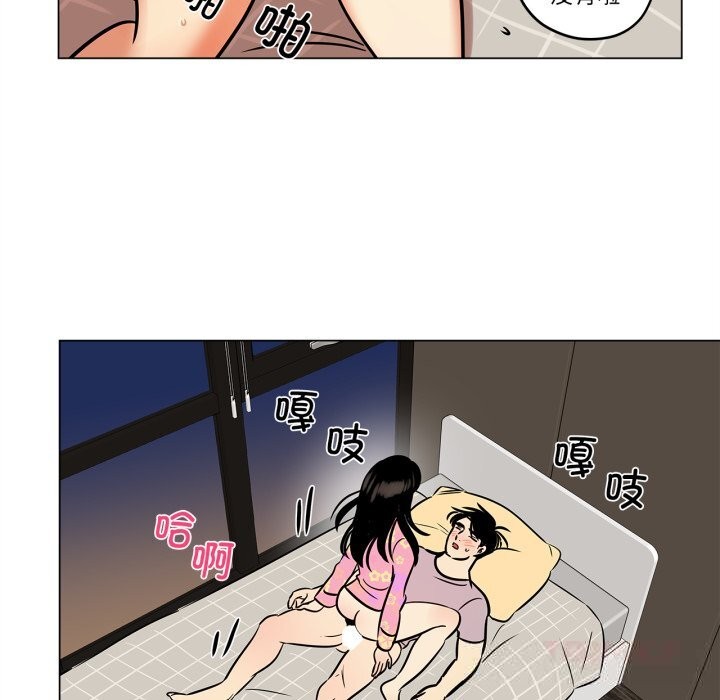 《雪人》漫画 第22話