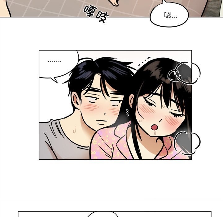 《雪人》漫画 第22話