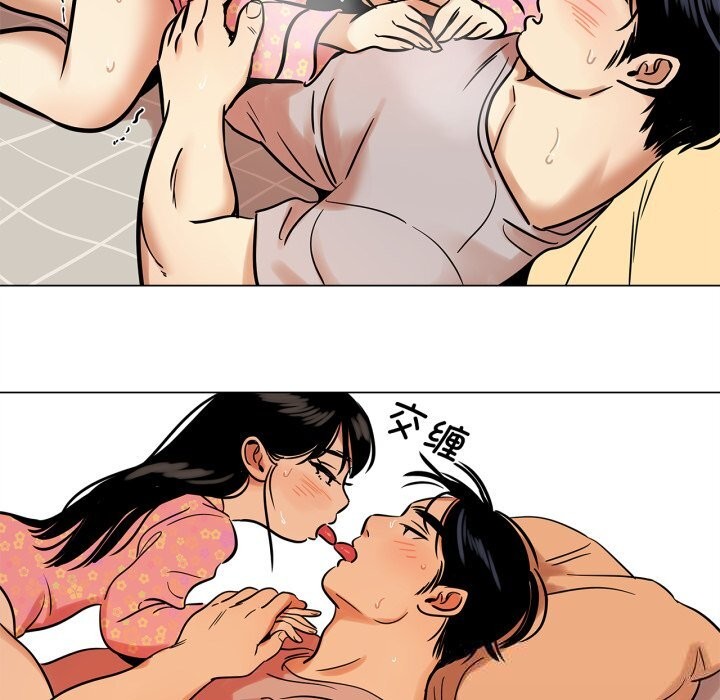 《雪人》漫画 第22話