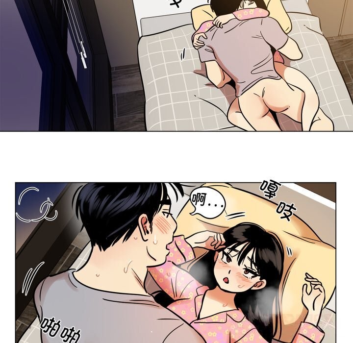 《雪人》漫画 第22話