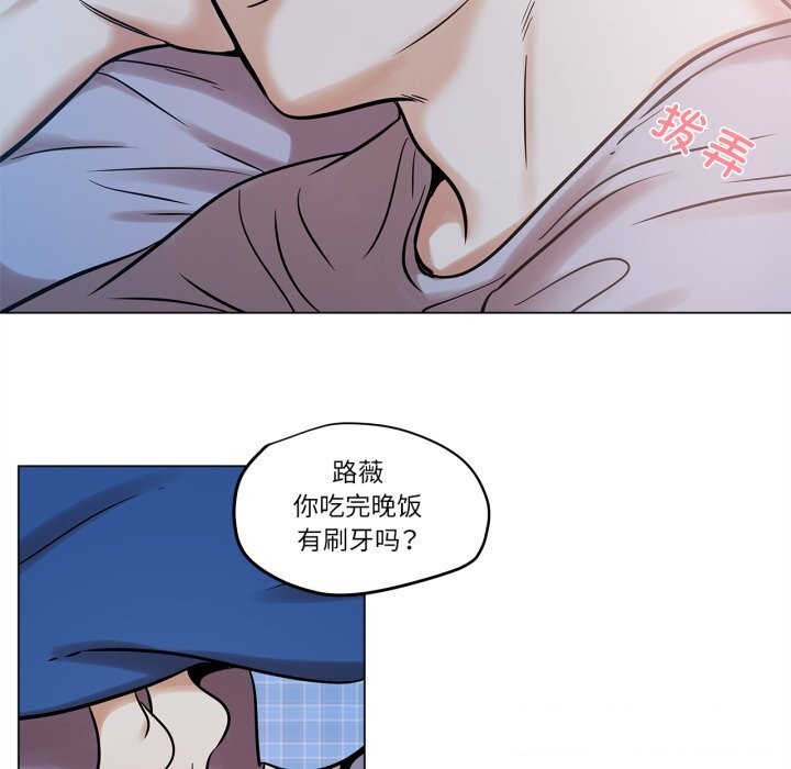 《雪人》漫画 第22話