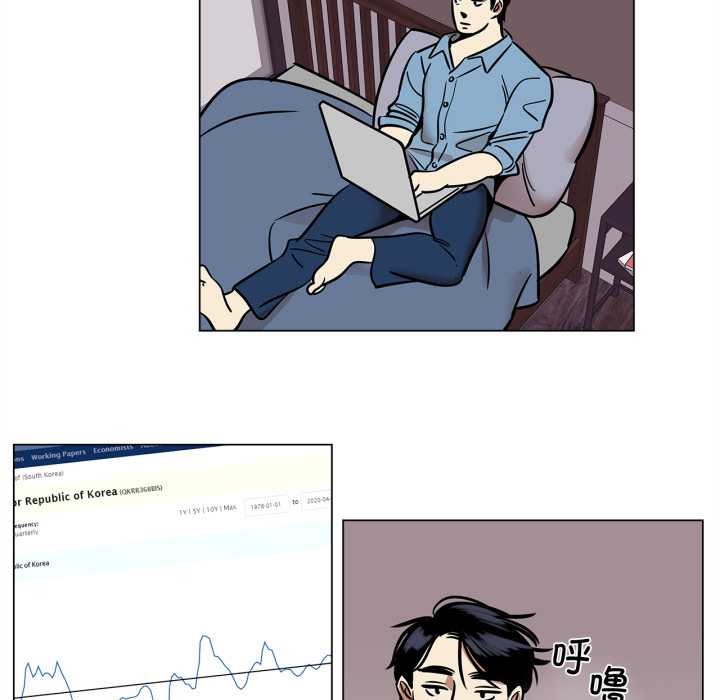 《雪人》漫画 第24話