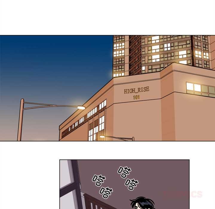 《雪人》漫画 第24話