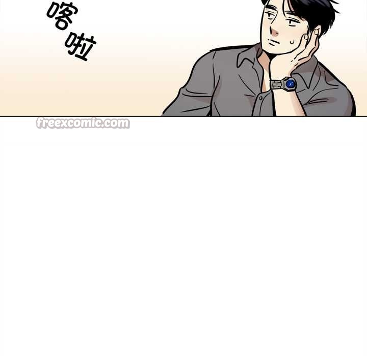 《雪人》漫画 第24話