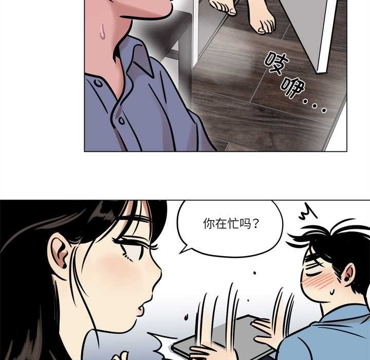 《雪人》漫画 第24話