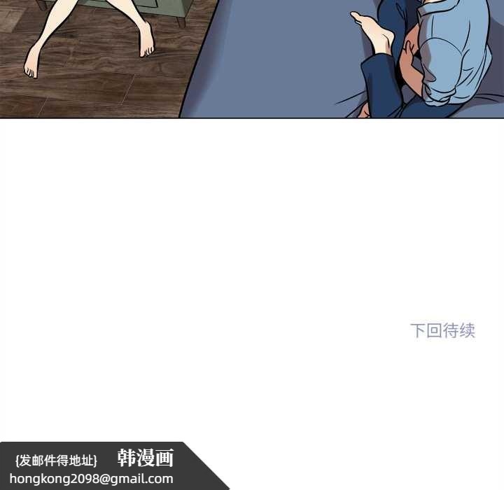 《雪人》漫画 第24話