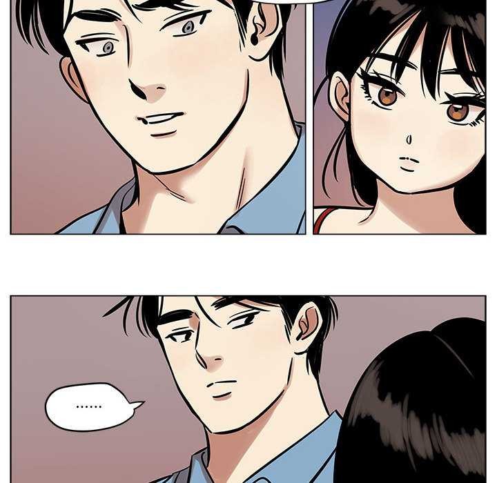 《雪人》漫画 第25話