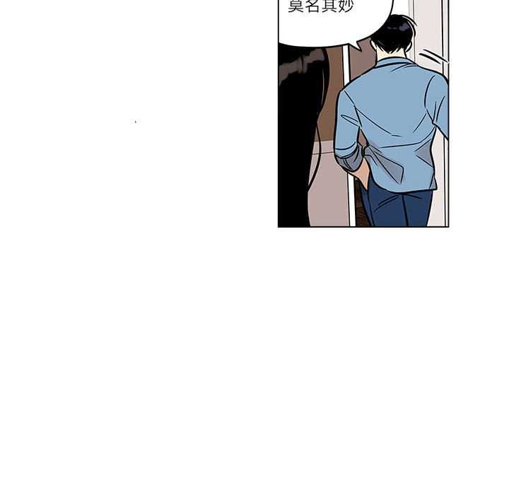 《雪人》漫画 第25話