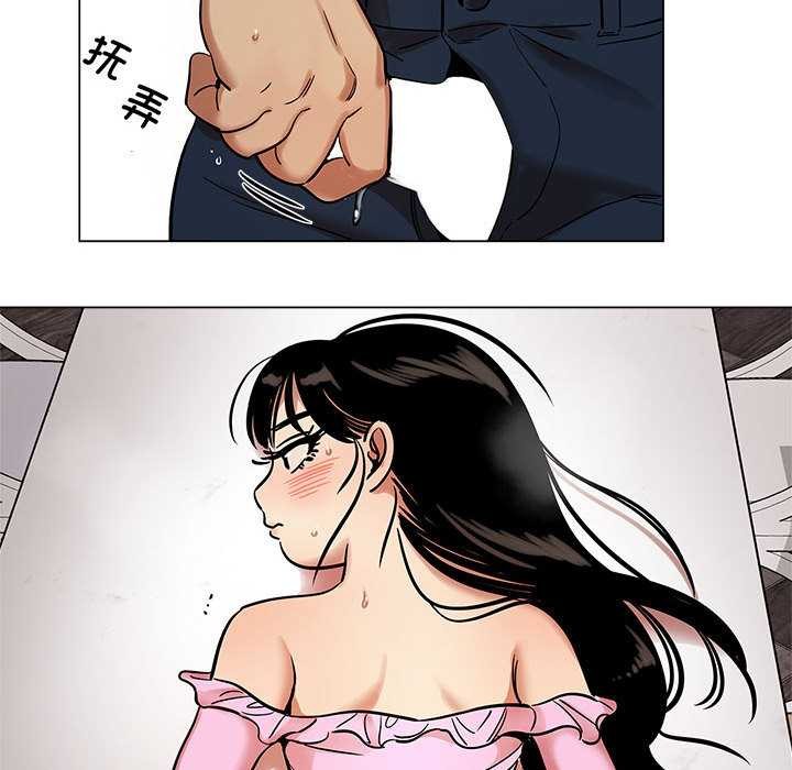 《雪人》漫画 第25話