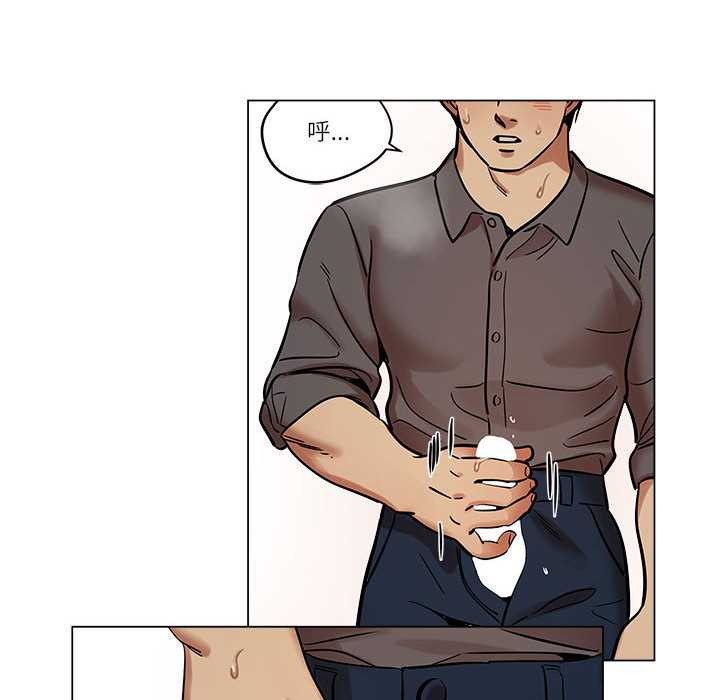 《雪人》漫画 第25話