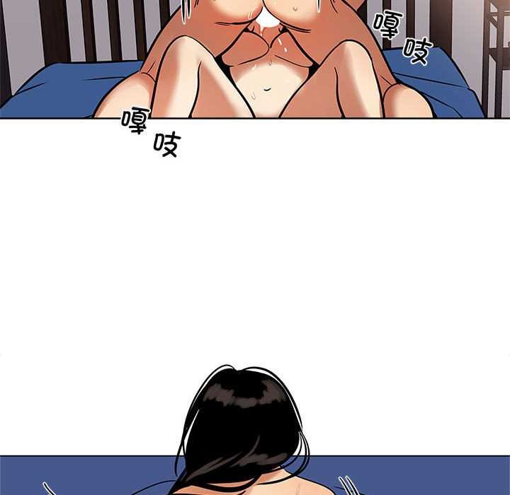 《雪人》漫画 第26話