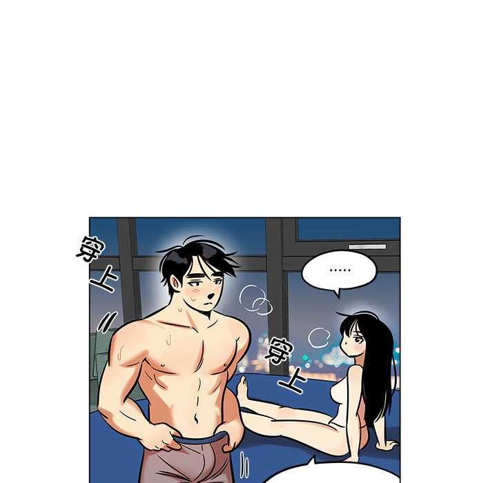 《雪人》漫画 第26話