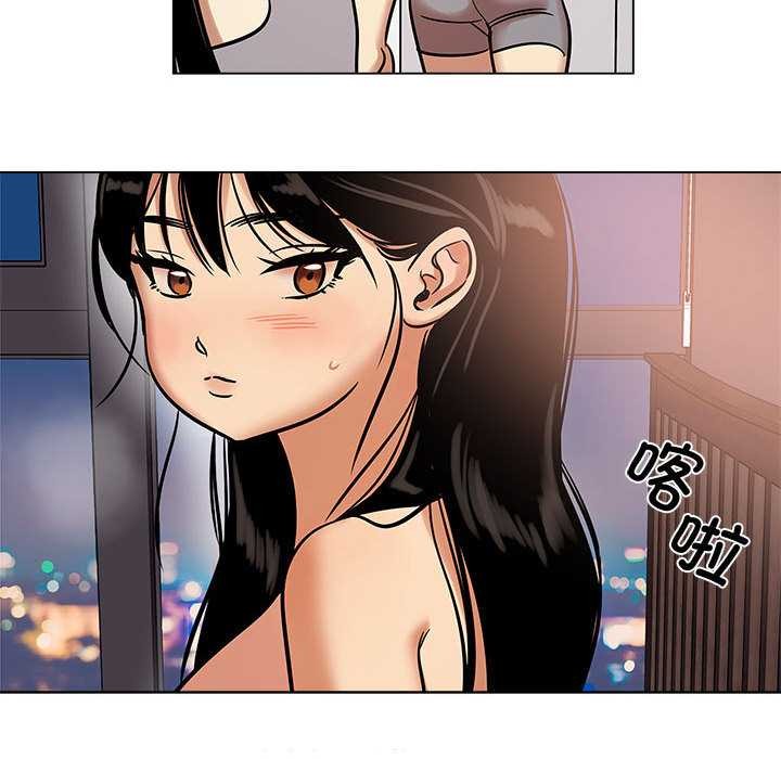 《雪人》漫画 第26話