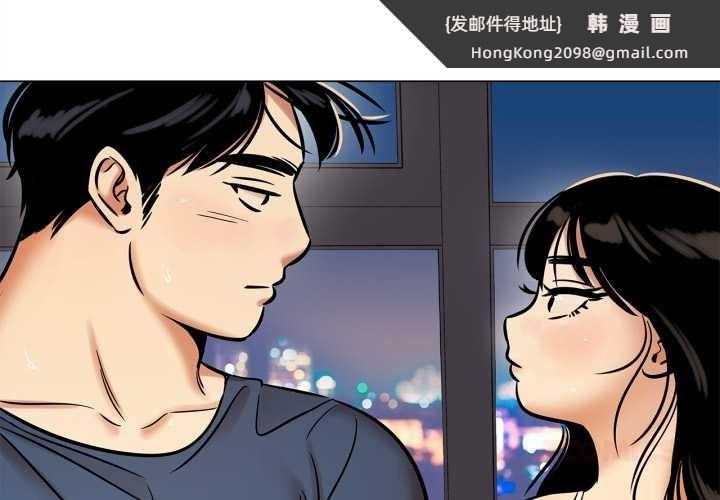 《雪人》漫画 第27話