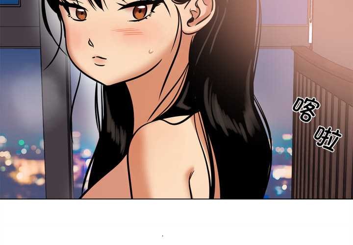 《雪人》漫画 第27話