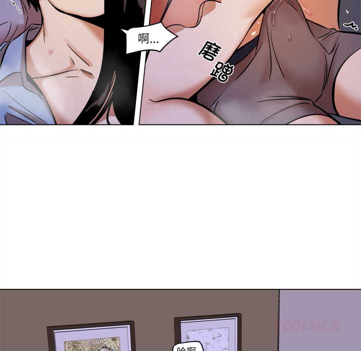 《雪人》漫画 第27話