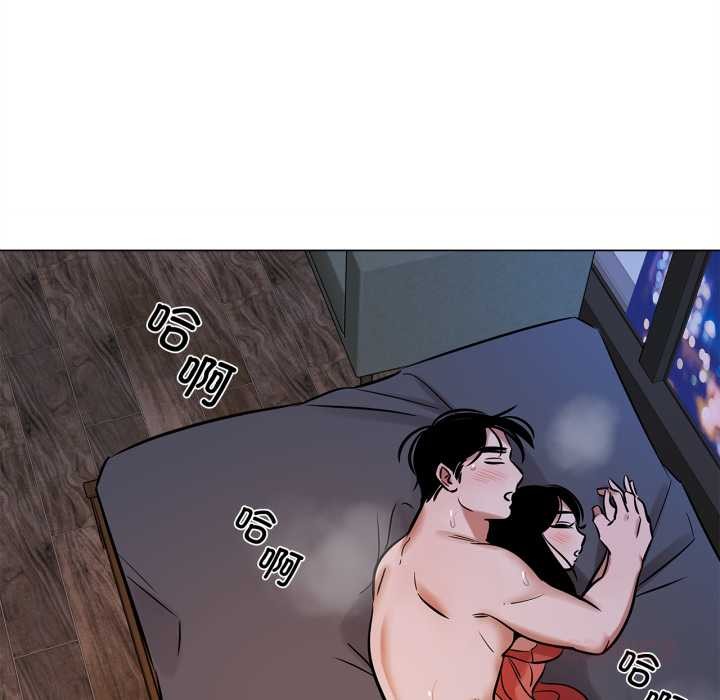 《雪人》漫画 第27話