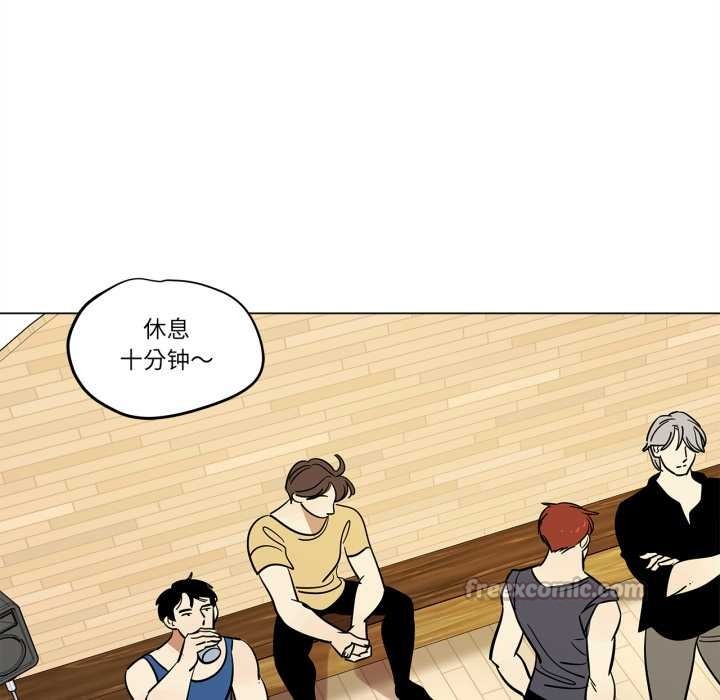 《雪人》漫画 第28話