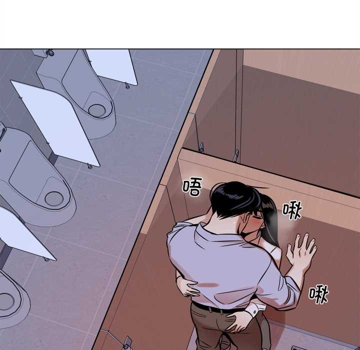 《雪人》漫画 第28話