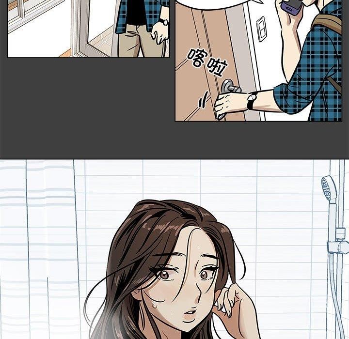 《雪人》漫画 第3話