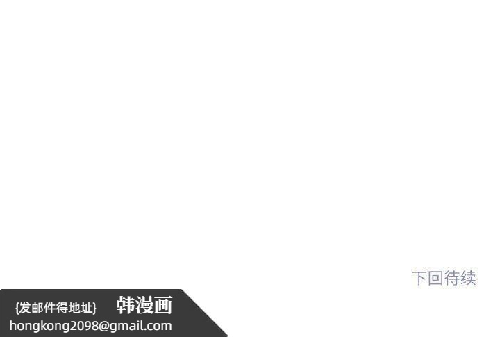 《雪人》漫画 第3話