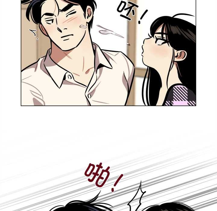 《雪人》漫画 第30話