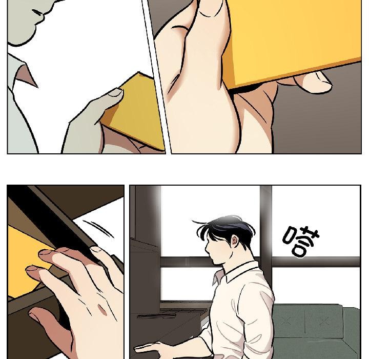 《雪人》漫画 第31話