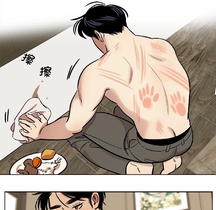 《雪人》漫画 第31話