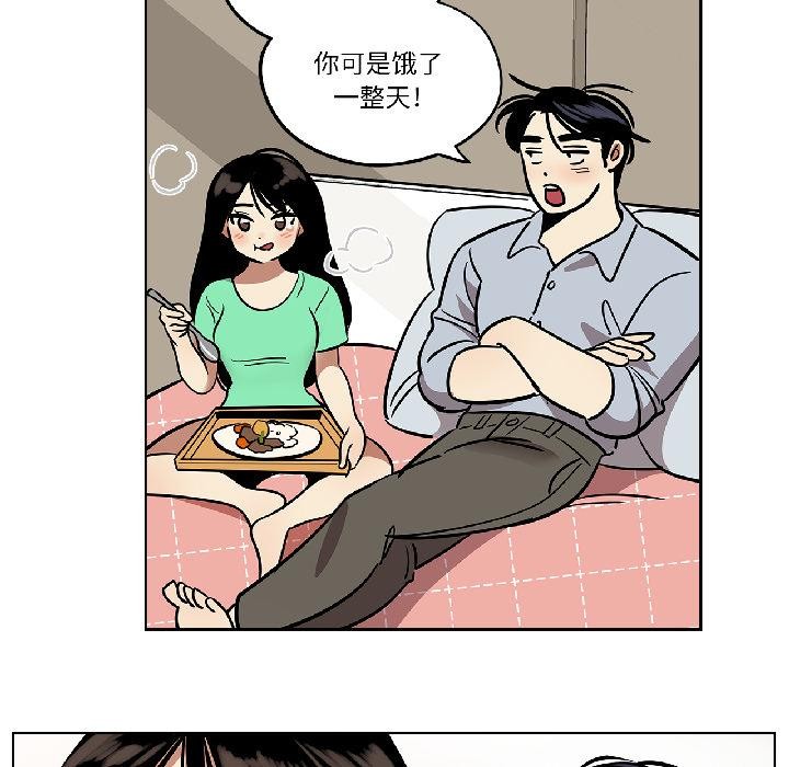 《雪人》漫画 第31話