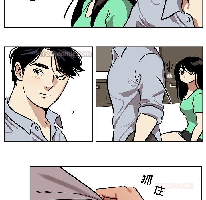 《雪人》漫画 第31話