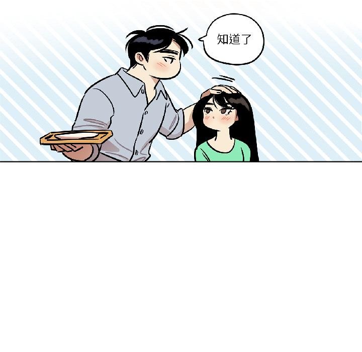 《雪人》漫画 第31話