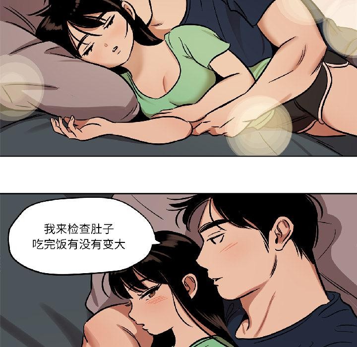 《雪人》漫画 第31話