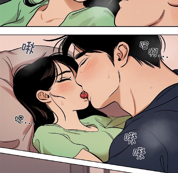 《雪人》漫画 第31話