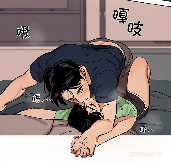 《雪人》漫画 第31話