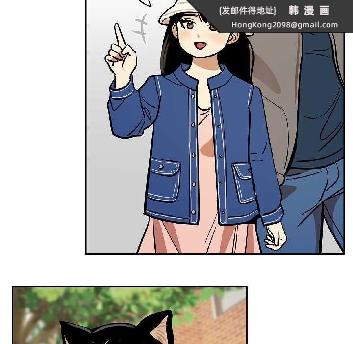 《雪人》漫画 第33話